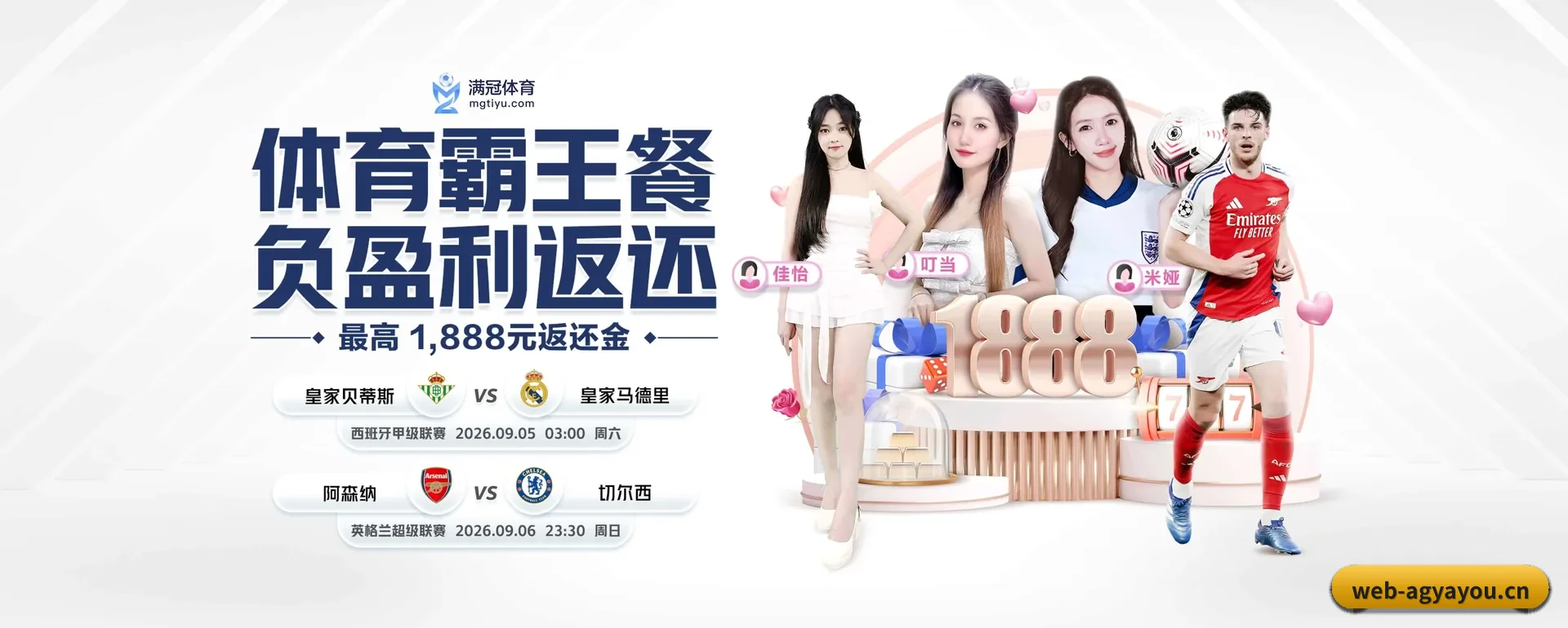 五个功能进入处,赛历查询路径更短